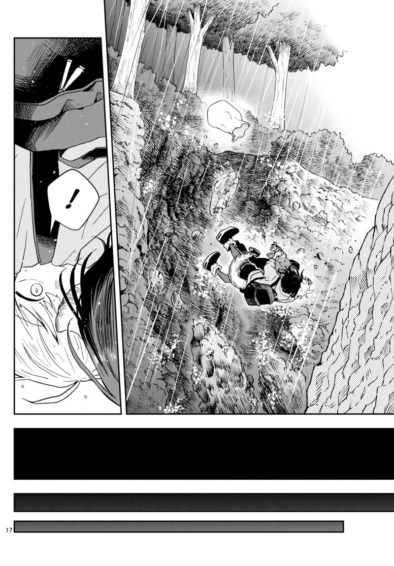 Ogami Tsumiki To Kinichijou Chapter 42 Page 16