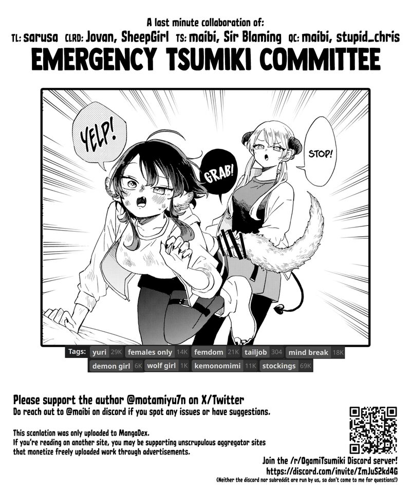 Ogami Tsumiki To Kinichijou Chapter 42 Page 19