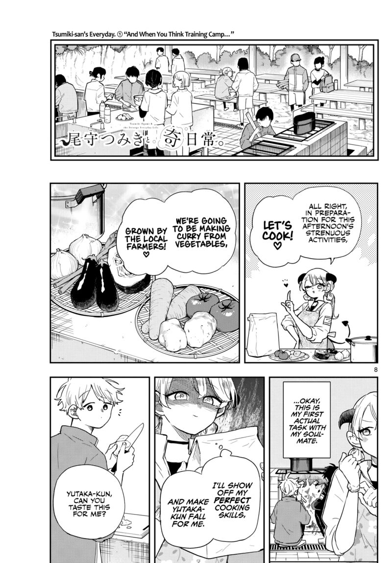 Ogami Tsumiki To Kinichijou Chapter 42 Page 7