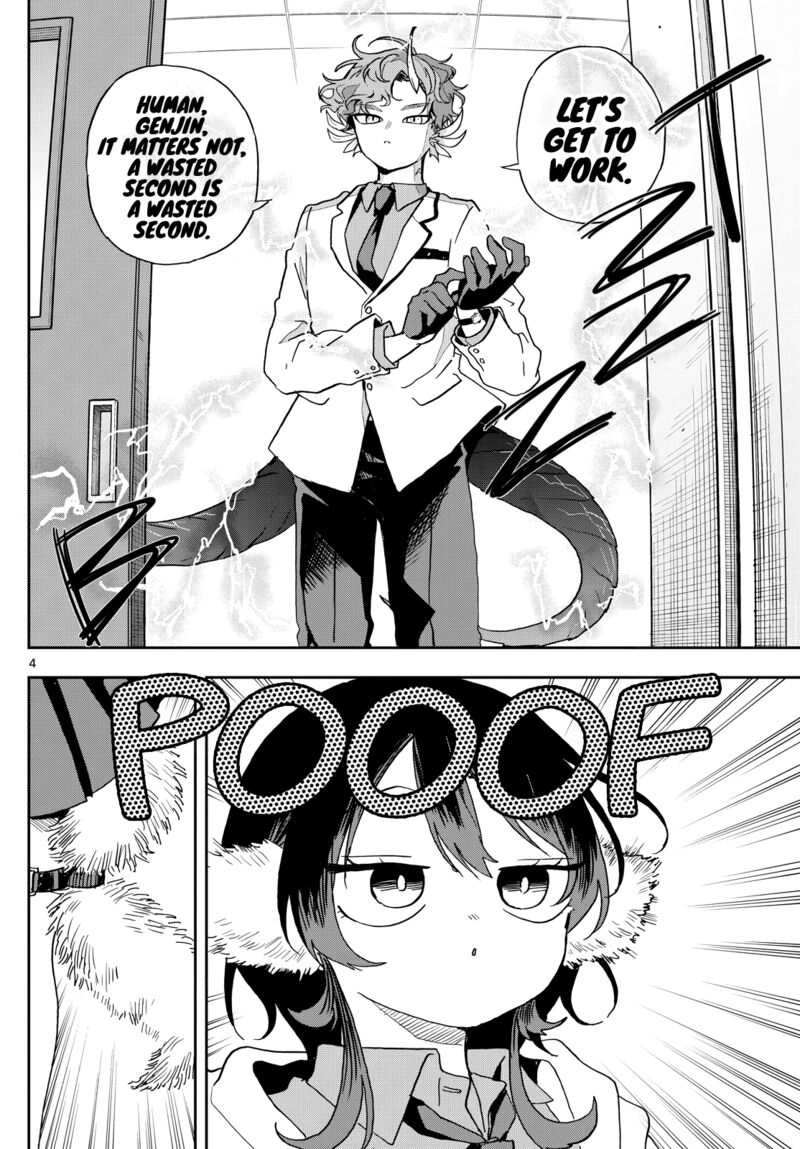 Ogami Tsumiki To Kinichijou Chapter 44 Page 4