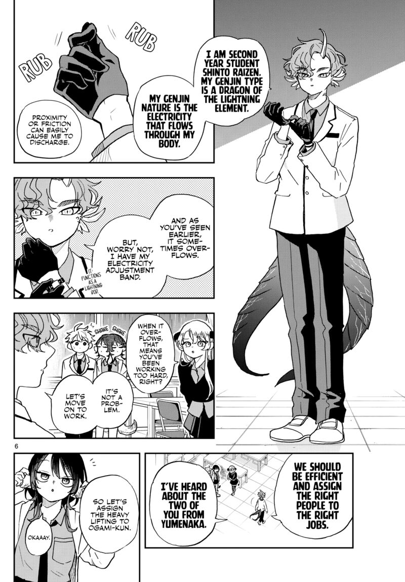 Ogami Tsumiki To Kinichijou Chapter 44 Page 6