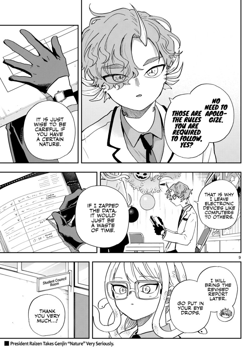 Ogami Tsumiki To Kinichijou Chapter 45 Page 9