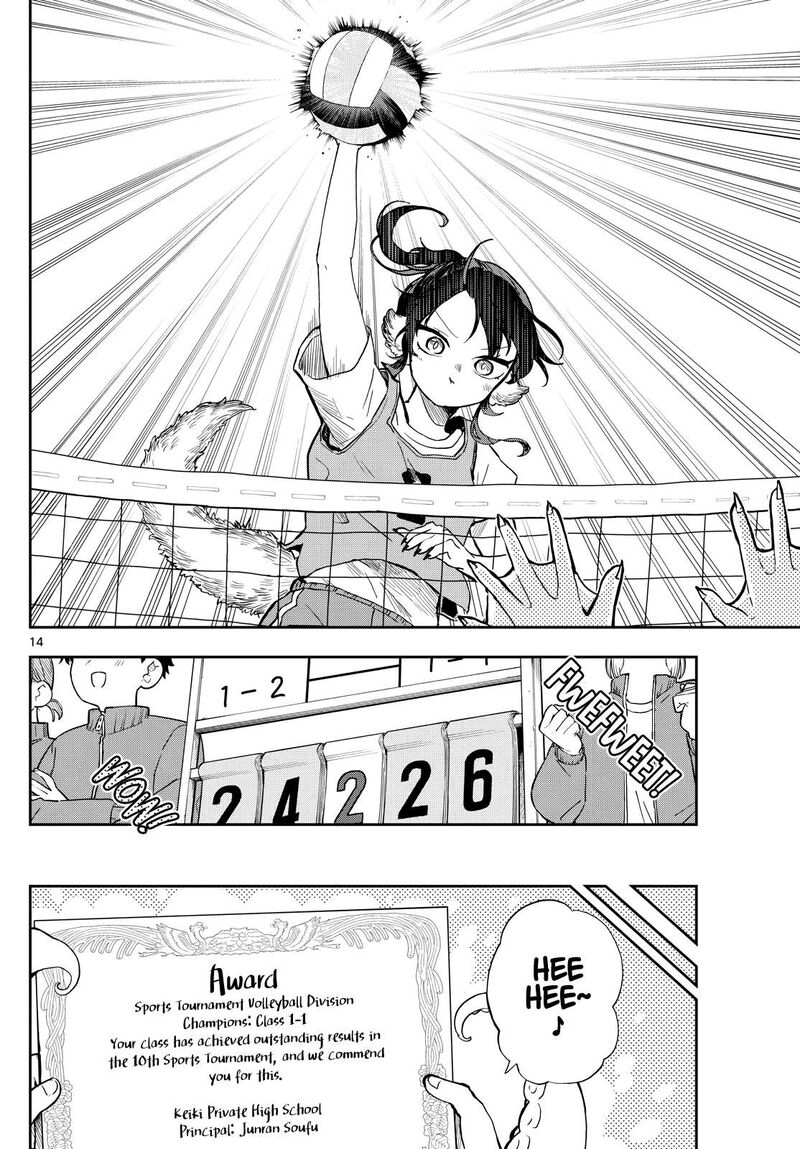 Ogami Tsumiki To Kinichijou Chapter 47 Page 13
