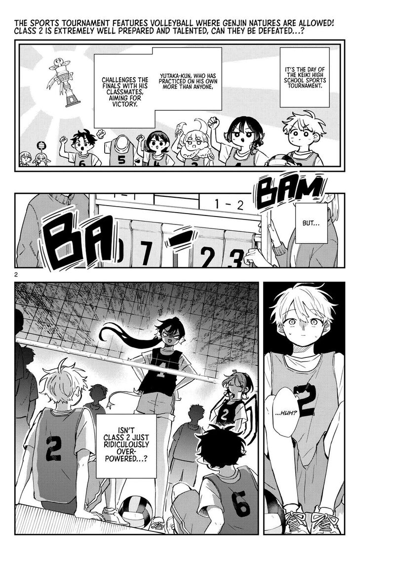 Ogami Tsumiki To Kinichijou Chapter 47 Page 2