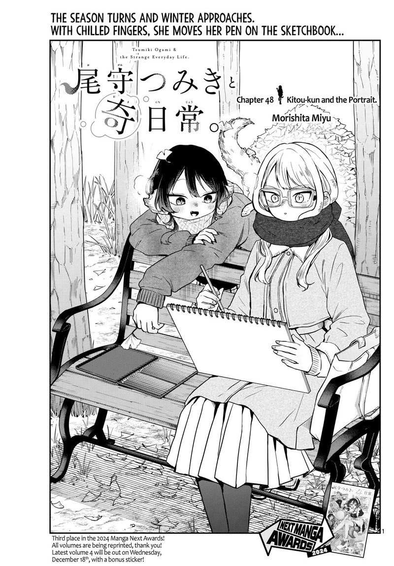 Ogami Tsumiki To Kinichijou Chapter 48 Page 1