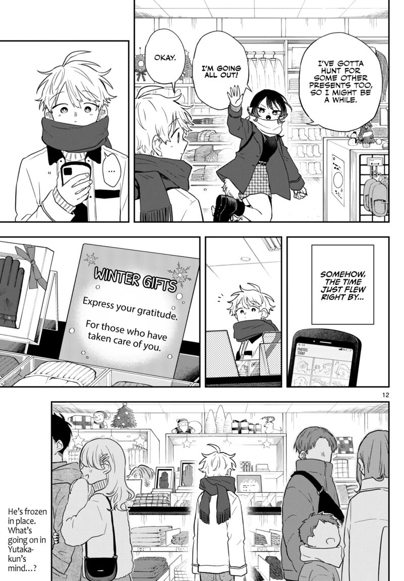 Ogami Tsumiki To Kinichijou Chapter 49 Page 12