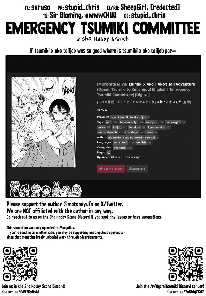 Ogami Tsumiki To Kinichijou Chapter 50 Page 19