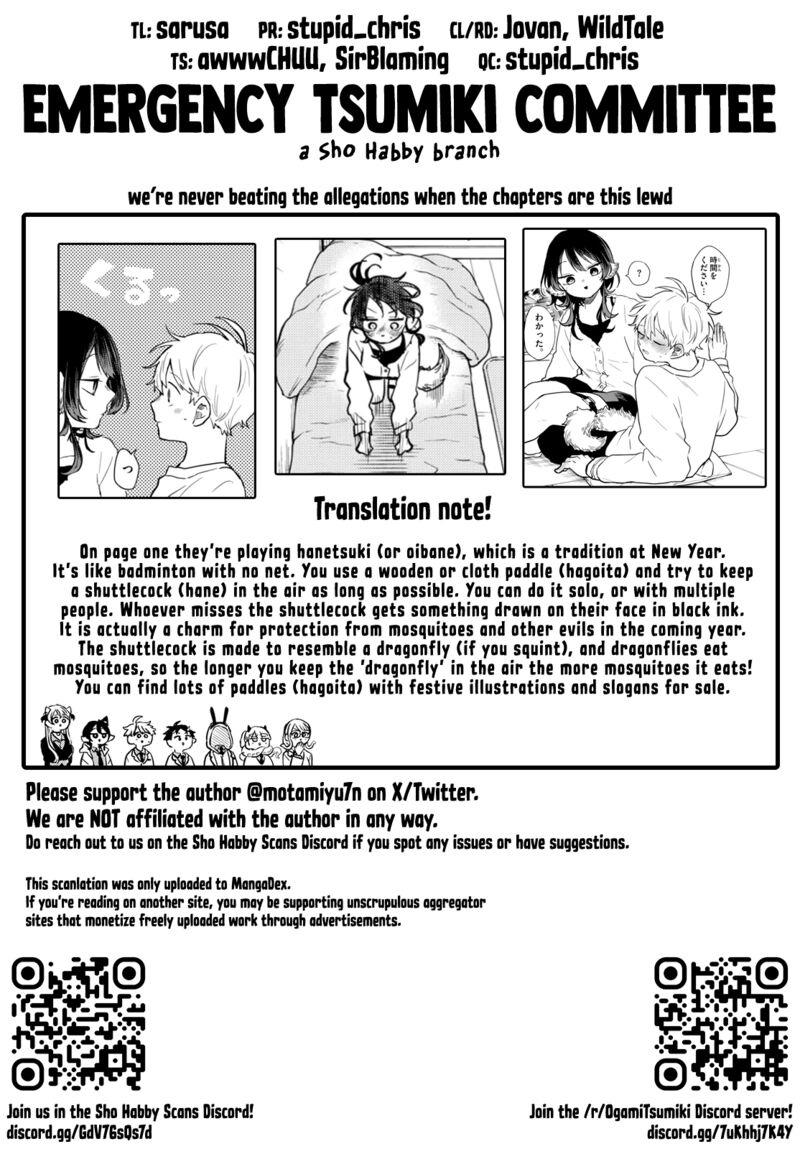 Ogami Tsumiki To Kinichijou Chapter 51 Page 19
