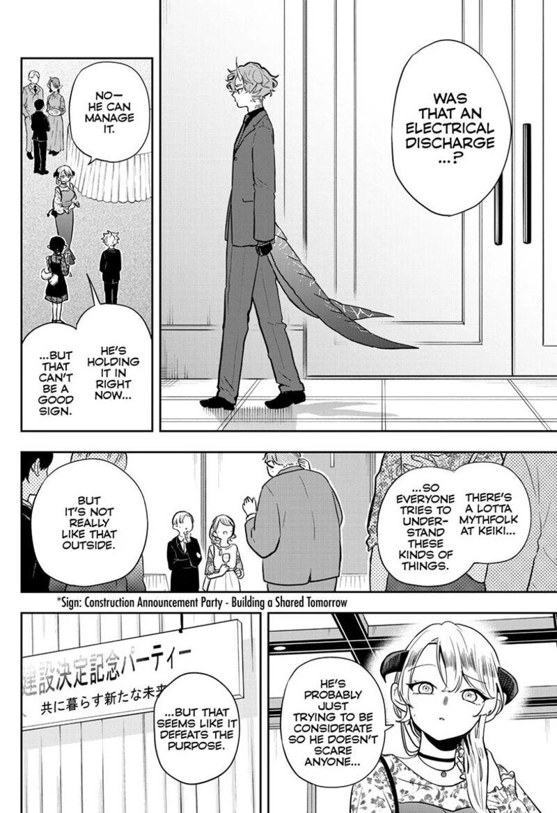 Ogami Tsumiki To Kinichijou Chapter 57 Page 11