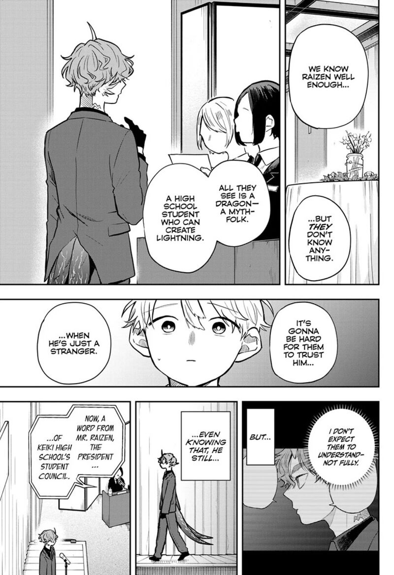 Ogami Tsumiki To Kinichijou Chapter 57 Page 18