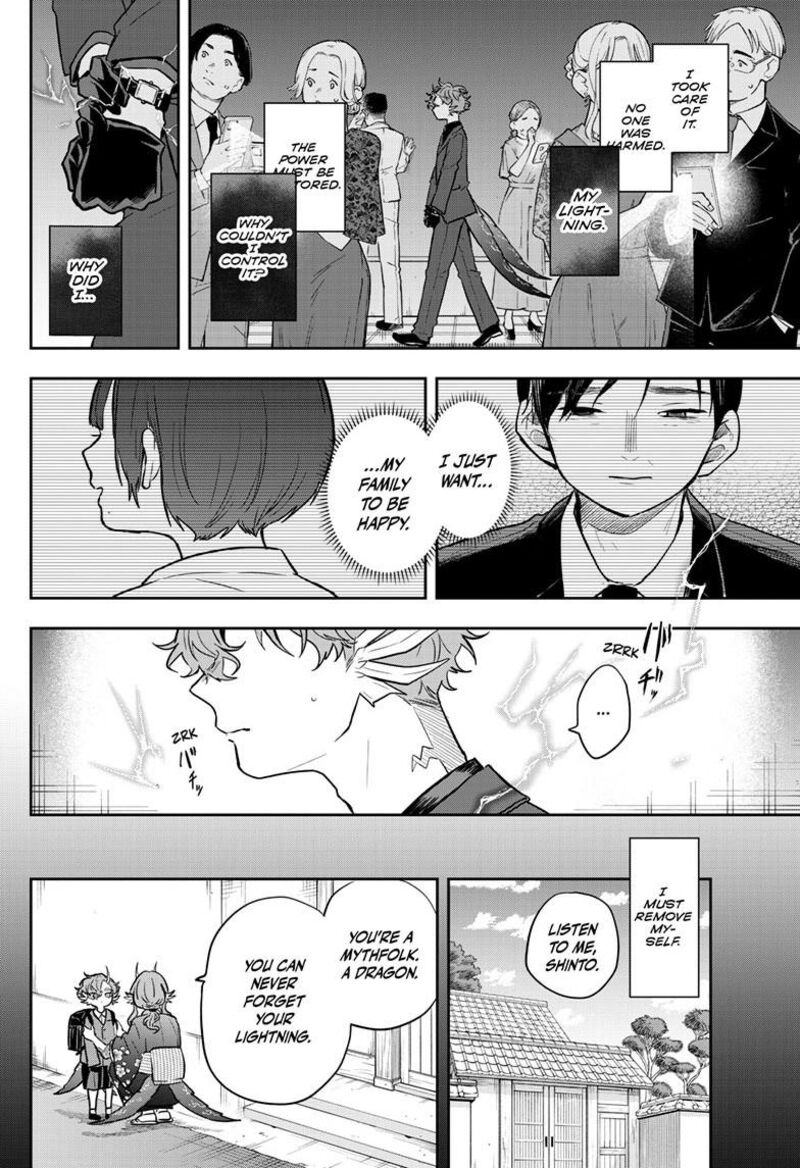 Ogami Tsumiki To Kinichijou Chapter 58 Page 3