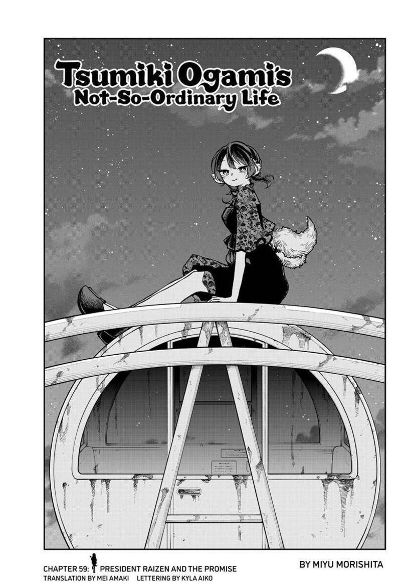 Ogami Tsumiki To Kinichijou Chapter 59 Page 2