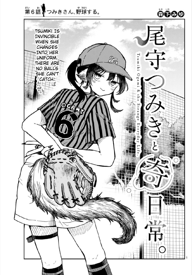 Ogami Tsumiki To Kinichijou Chapter 6 Page 1