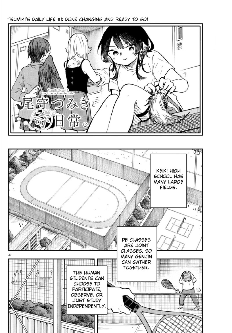 Ogami Tsumiki To Kinichijou Chapter 6 Page 4