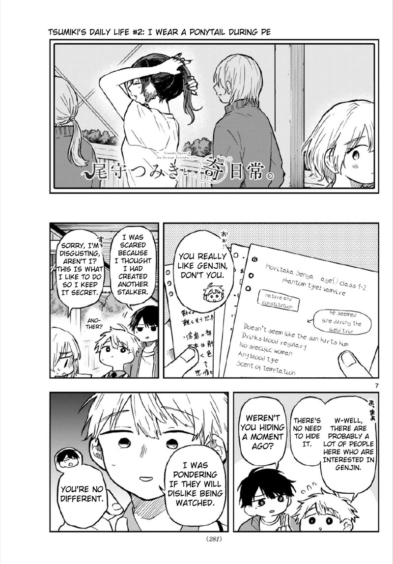 Ogami Tsumiki To Kinichijou Chapter 6 Page 7