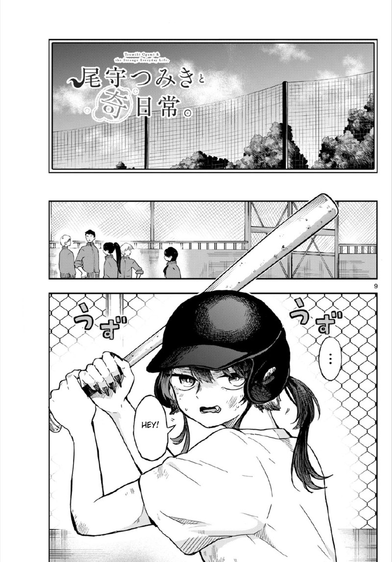 Ogami Tsumiki To Kinichijou Chapter 6 Page 9