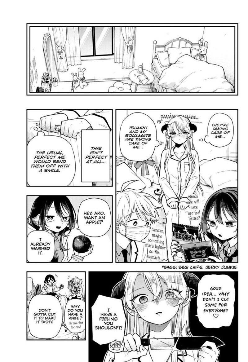 Ogami Tsumiki To Kinichijou Chapter 63 Page 8