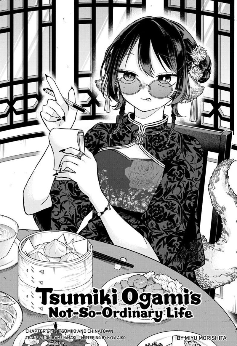 Ogami Tsumiki To Kinichijou Chapter 64 Page 1