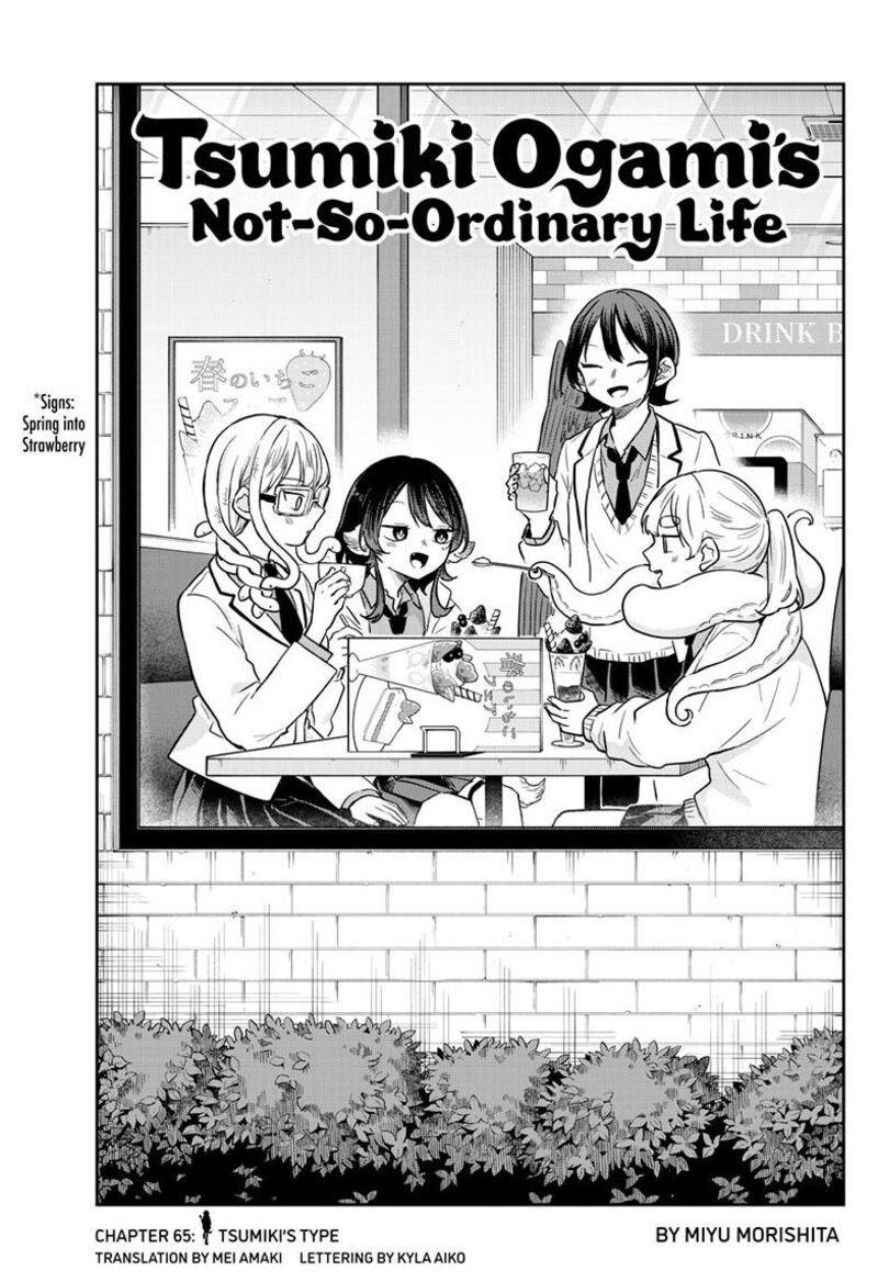Ogami Tsumiki To Kinichijou Chapter 65 Page 2