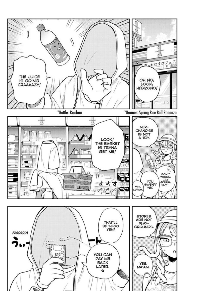 Ogami Tsumiki To Kinichijou Chapter 67 Page 11