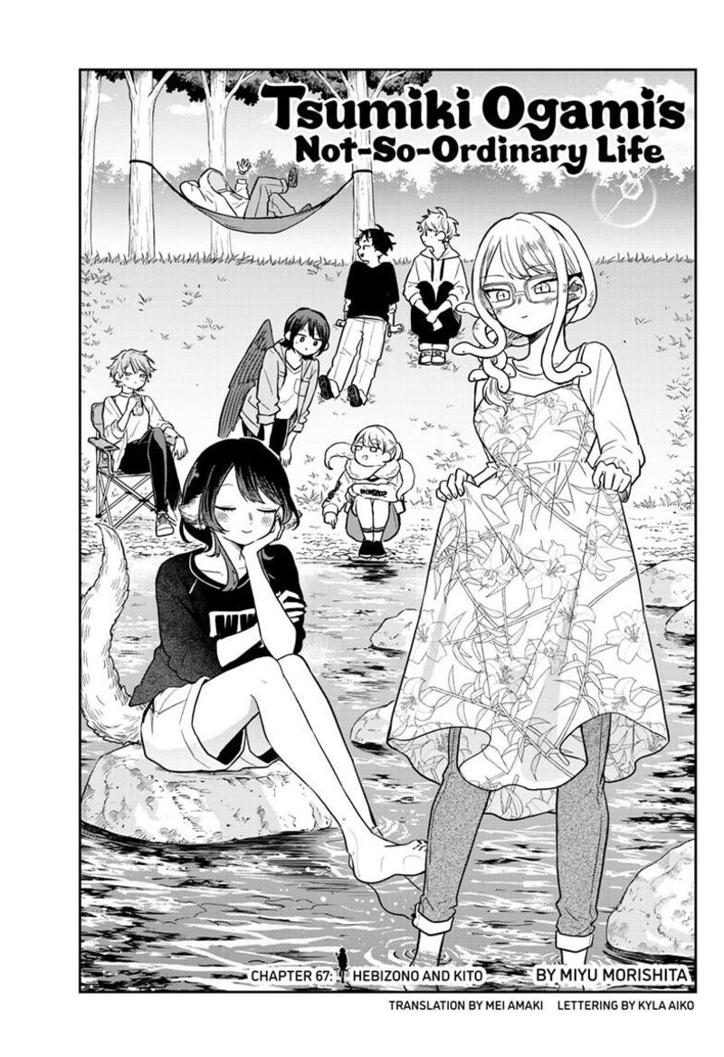 Ogami Tsumiki To Kinichijou Chapter 67 Page 2