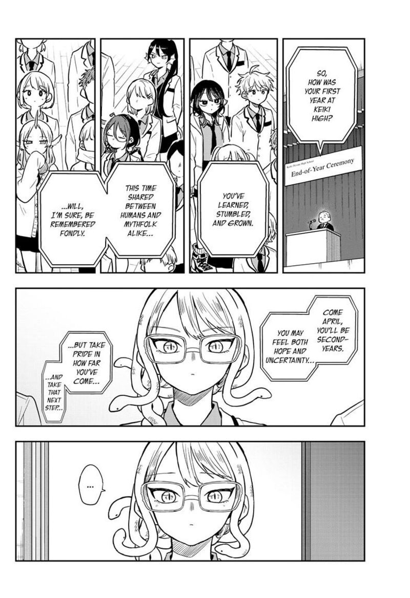 Ogami Tsumiki To Kinichijou Chapter 67 Page 3