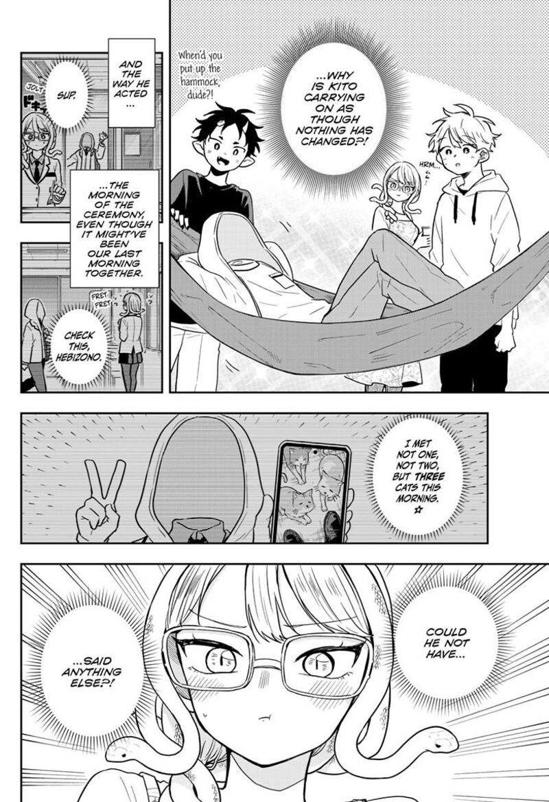 Ogami Tsumiki To Kinichijou Chapter 67 Page 7