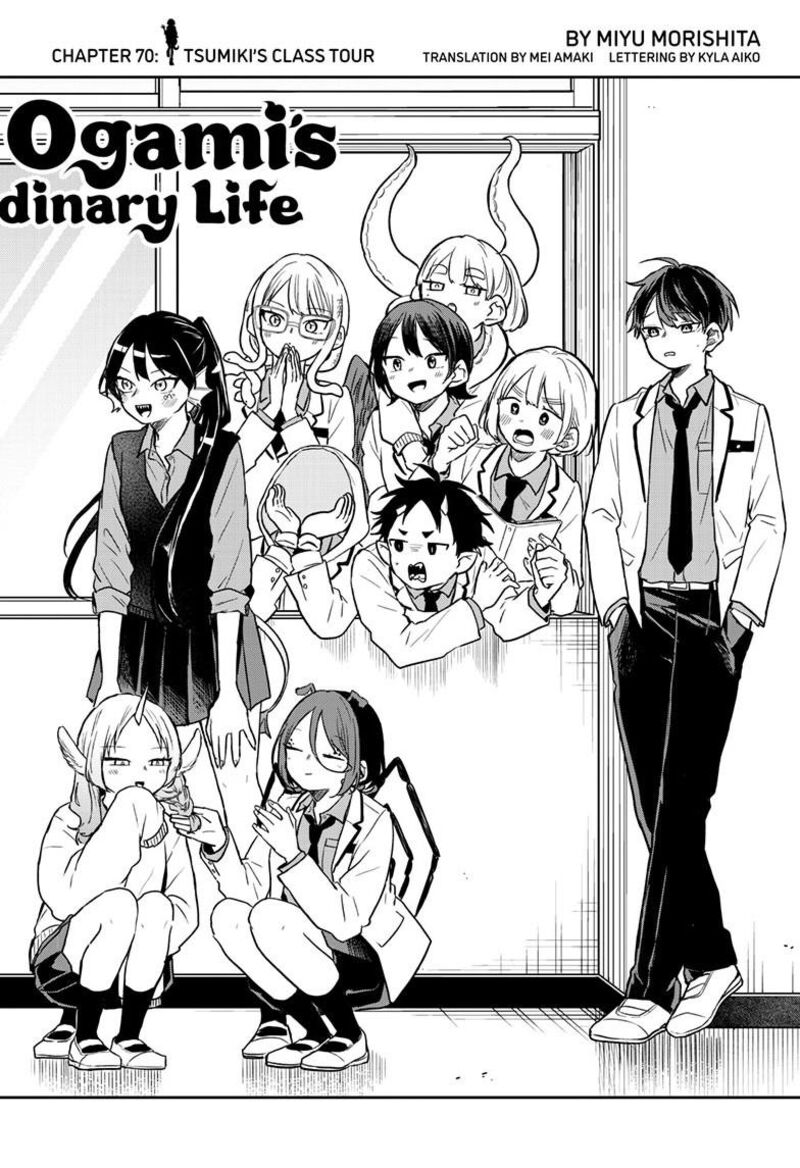 Ogami Tsumiki To Kinichijou Chapter 70 Page 2