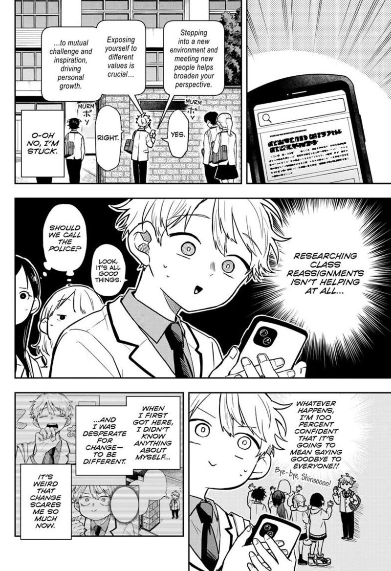 Ogami Tsumiki To Kinichijou Chapter 70 Page 4