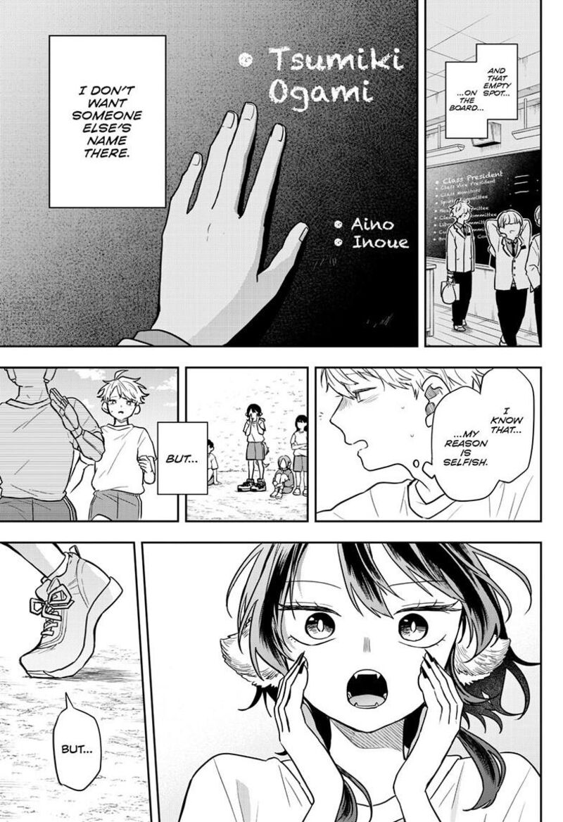 Ogami Tsumiki To Kinichijou Chapter 71 Page 14