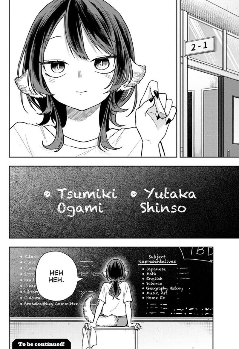 Ogami Tsumiki To Kinichijou Chapter 71 Page 19