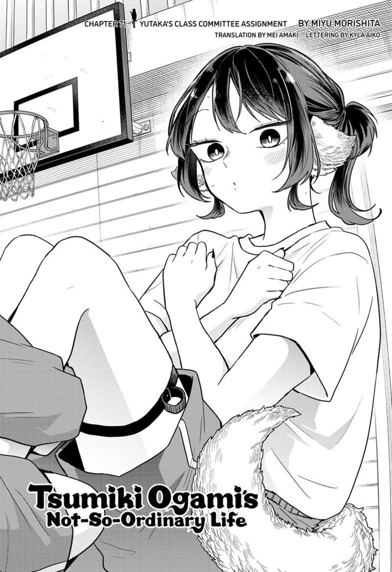 Ogami Tsumiki To Kinichijou Chapter 71 Page 2