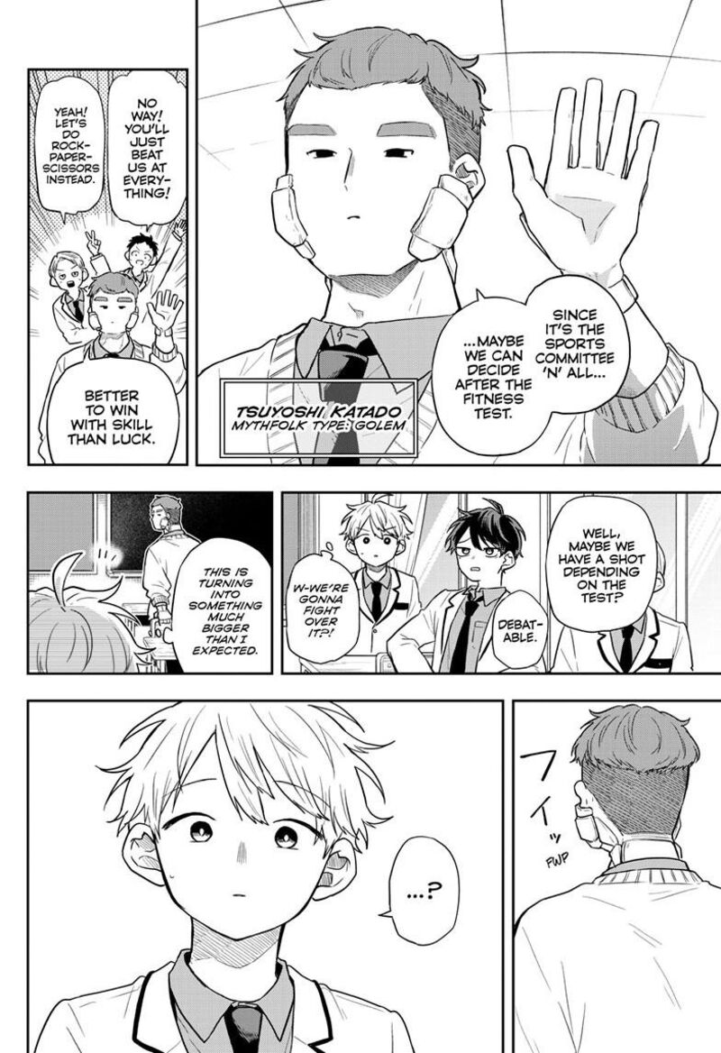 Ogami Tsumiki To Kinichijou Chapter 71 Page 7