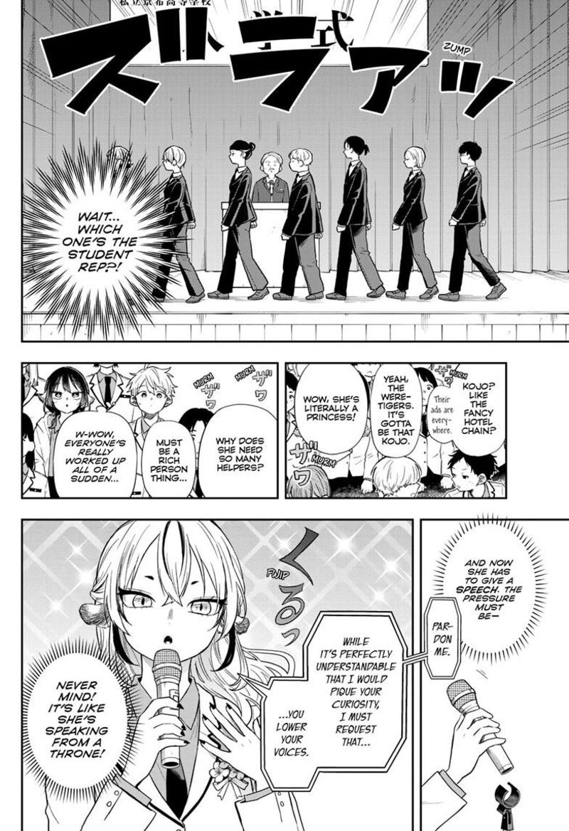 Ogami Tsumiki To Kinichijou Chapter 72 Page 5