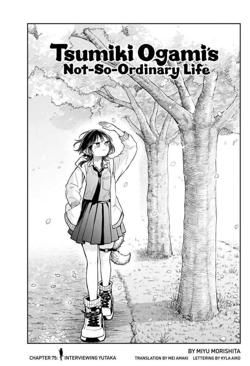 Ogami Tsumiki To Kinichijou Chapter 75 Page 1