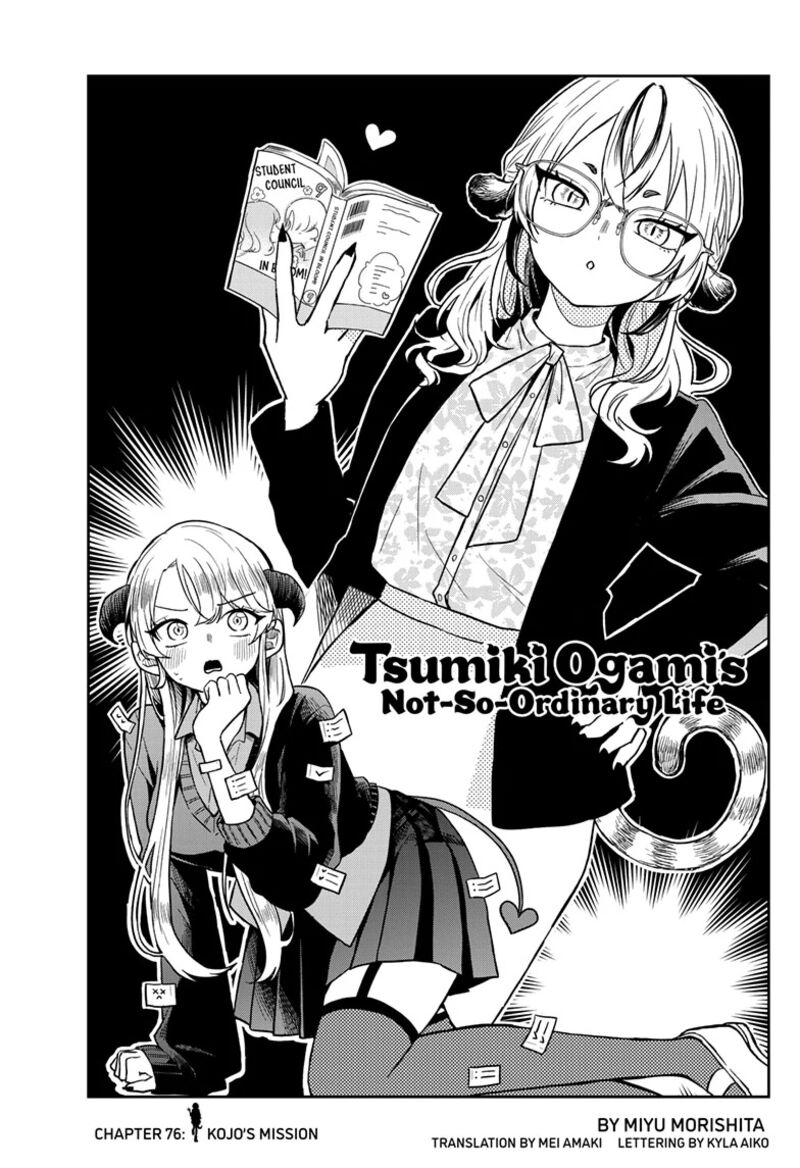Ogami Tsumiki To Kinichijou Chapter 76 Page 1