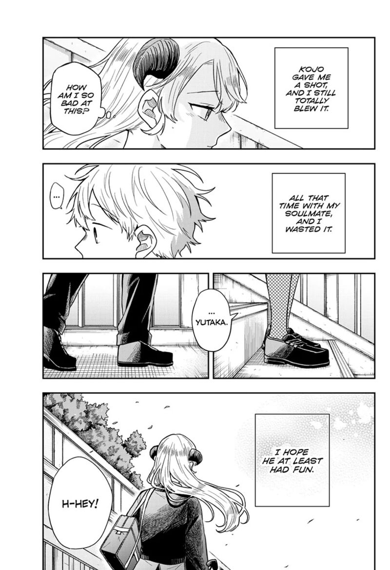 Ogami Tsumiki To Kinichijou Chapter 76 Page 16