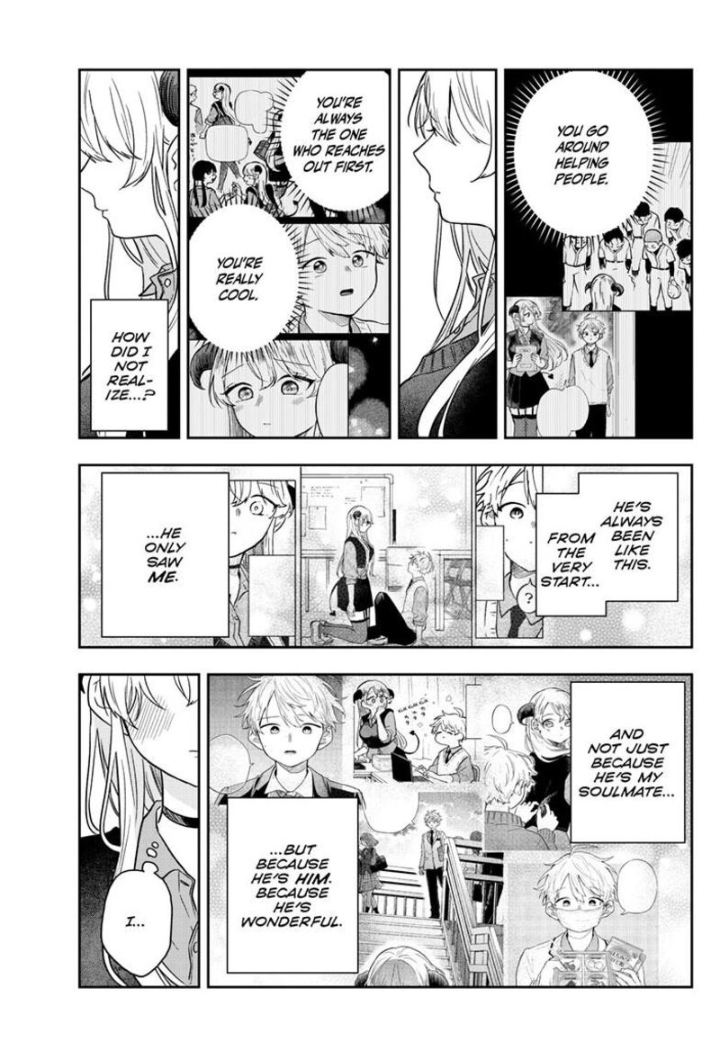 Ogami Tsumiki To Kinichijou Chapter 77 Page 18