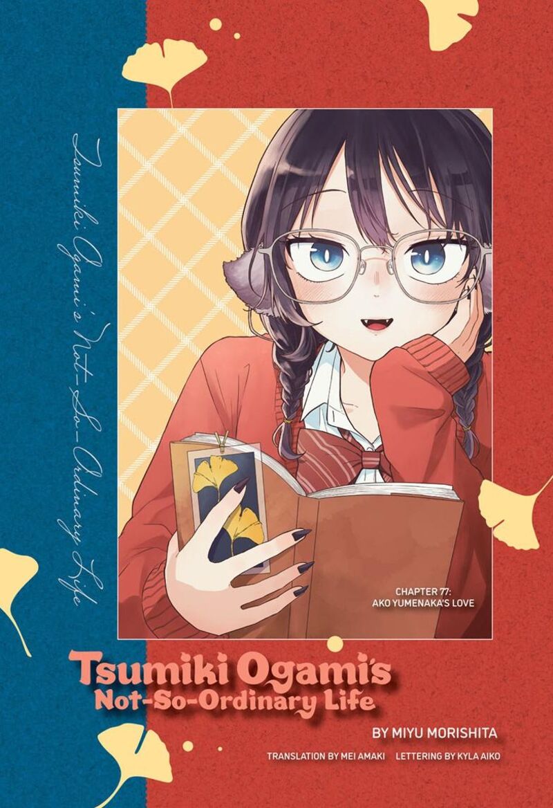 Ogami Tsumiki To Kinichijou Chapter 77 Page 2