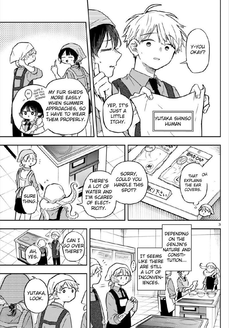 Ogami Tsumiki To Kinichijou Chapter 8 Page 3