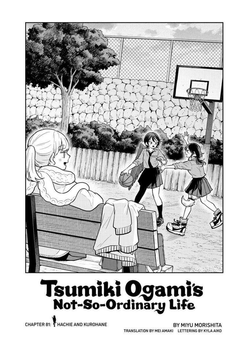Ogami Tsumiki To Kinichijou Chapter 81 Page 1