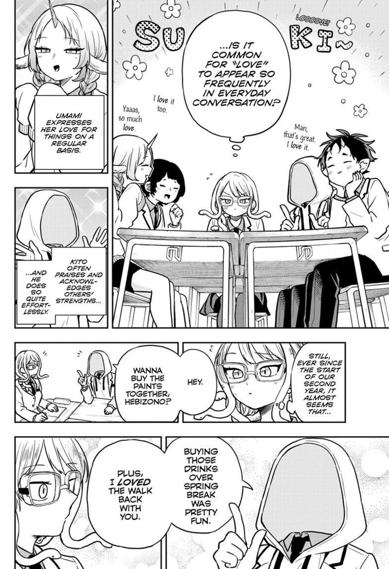 Ogami Tsumiki To Kinichijou Chapter 82 Page 4