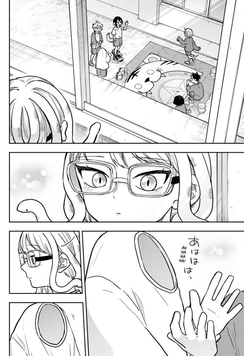 Ogami Tsumiki To Kinichijou Chapter 82 Page 8