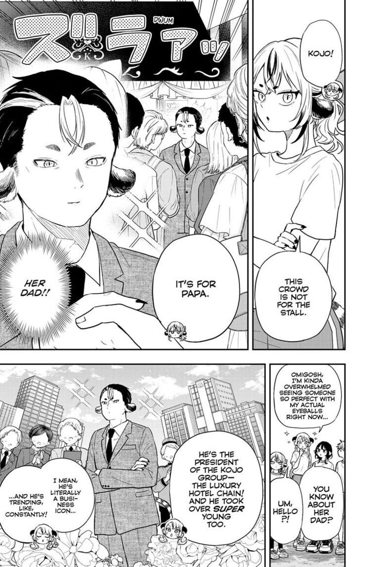 Ogami Tsumiki To Kinichijou Chapter 86 Page 5