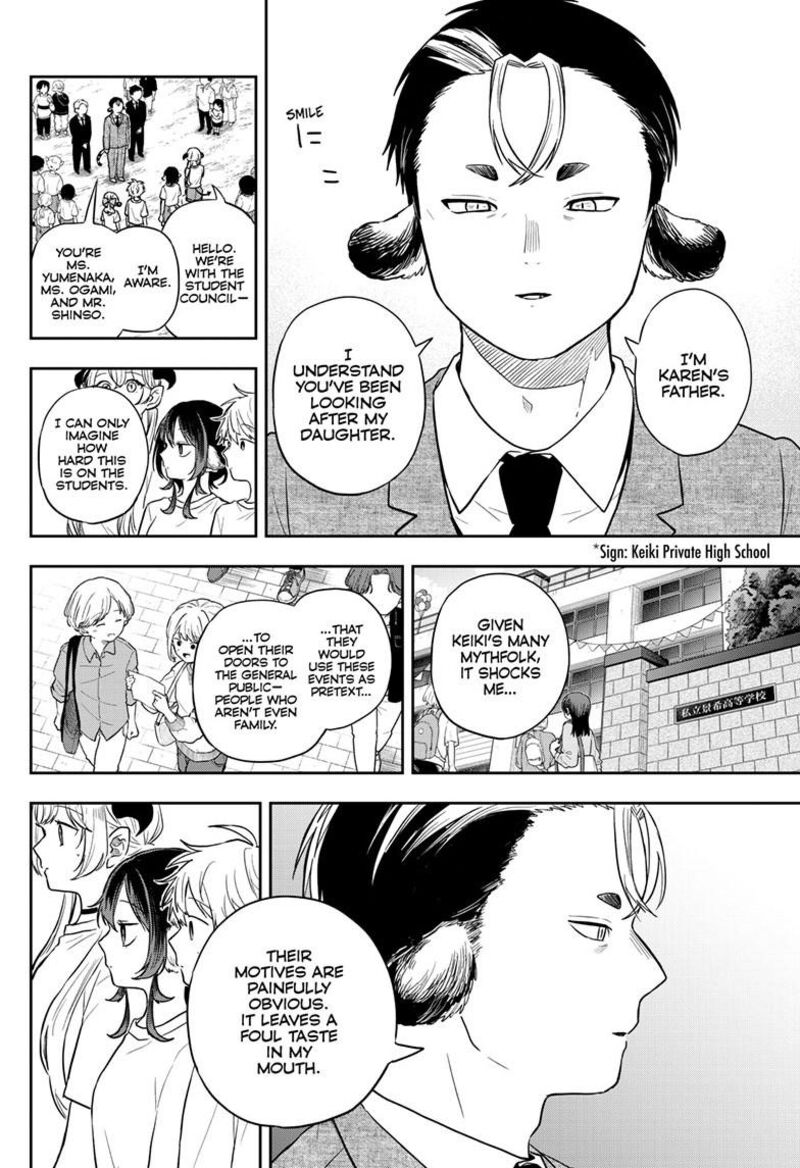Ogami Tsumiki To Kinichijou Chapter 86 Page 7