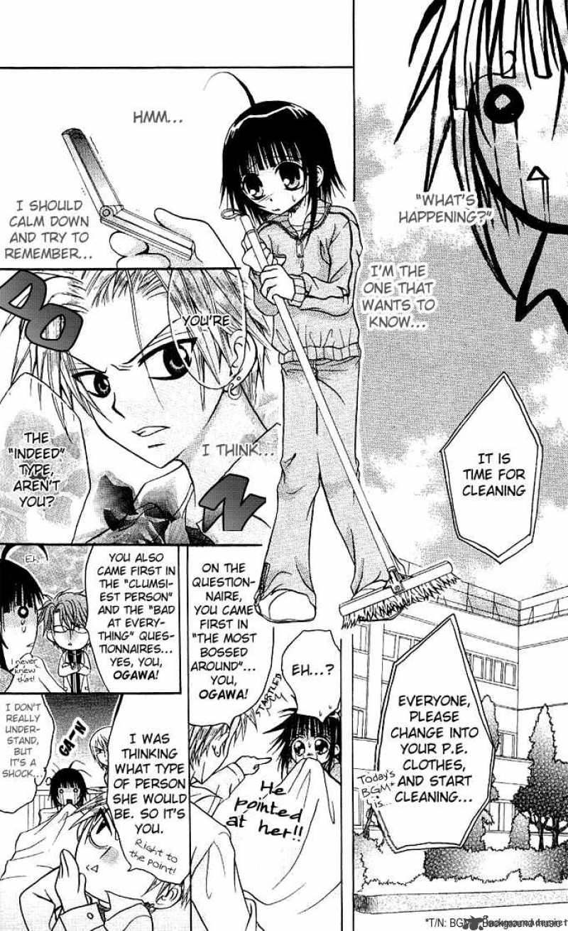 Ogawa To Yukaina Saitou Tachi Chapter 1 Page 16