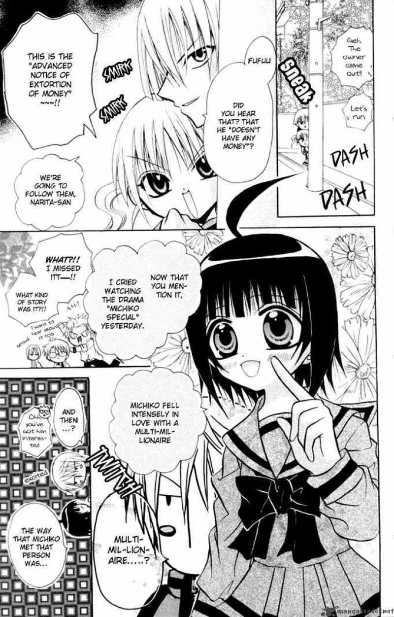 Ogawa To Yukaina Saitou Tachi Chapter 10 Page 5