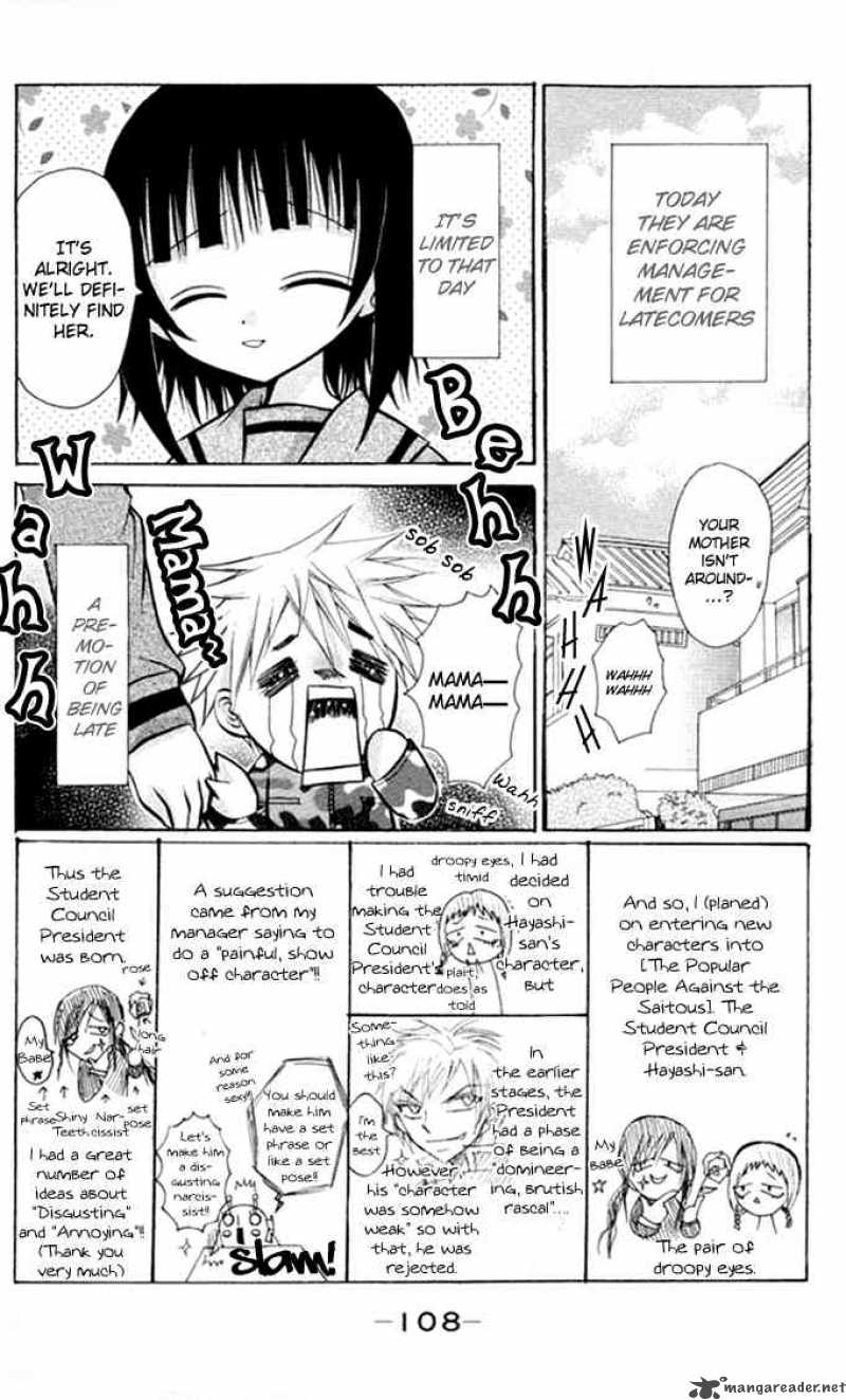 Ogawa To Yukaina Saitou Tachi Chapter 11 Page 3