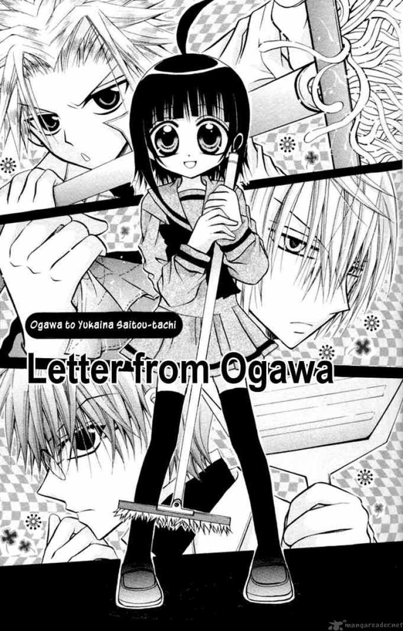 Ogawa To Yukaina Saitou Tachi Chapter 12 Page 1
