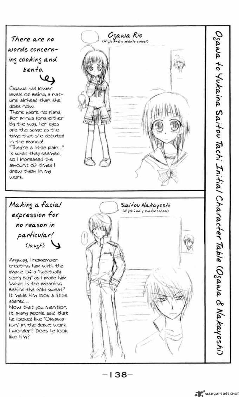 Ogawa To Yukaina Saitou Tachi Chapter 12 Page 2
